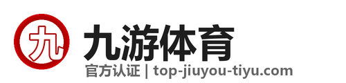 九游体育 logo